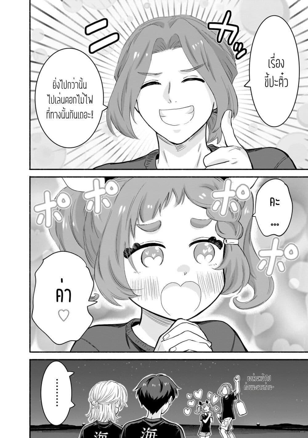 Manga-lc-com อ่านมังงะ อ่านการ์ตูน ออนไลน์ ฟรี Nee, Mou Isso Tsukiacchau Osananajimi no Bishoujo ni Tanomarete, Camouflage Kareshi Hajimemashita ตอนที่ 1 2 3 4 5 6 7 8 9 10 11 12 13 14 ฟรี ไม่มีโฆษณา Manga-lc - อ่าน มังงะ อ่าน การ์ตูน ออนไลน์ อ่านมังงะ ฟรี