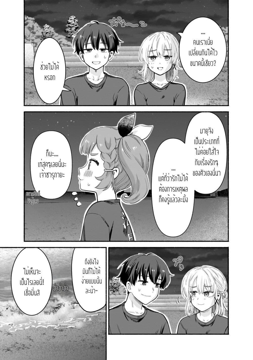 Manga-lc-com อ่านมังงะ อ่านการ์ตูน ออนไลน์ ฟรี Nee, Mou Isso Tsukiacchau Osananajimi no Bishoujo ni Tanomarete, Camouflage Kareshi Hajimemashita ตอนที่ 1 2 3 4 5 6 7 8 9 10 11 12 13 14 ฟรี ไม่มีโฆษณา Manga-lc - อ่าน มังงะ อ่าน การ์ตูน ออนไลน์ อ่านมังงะ ฟรี