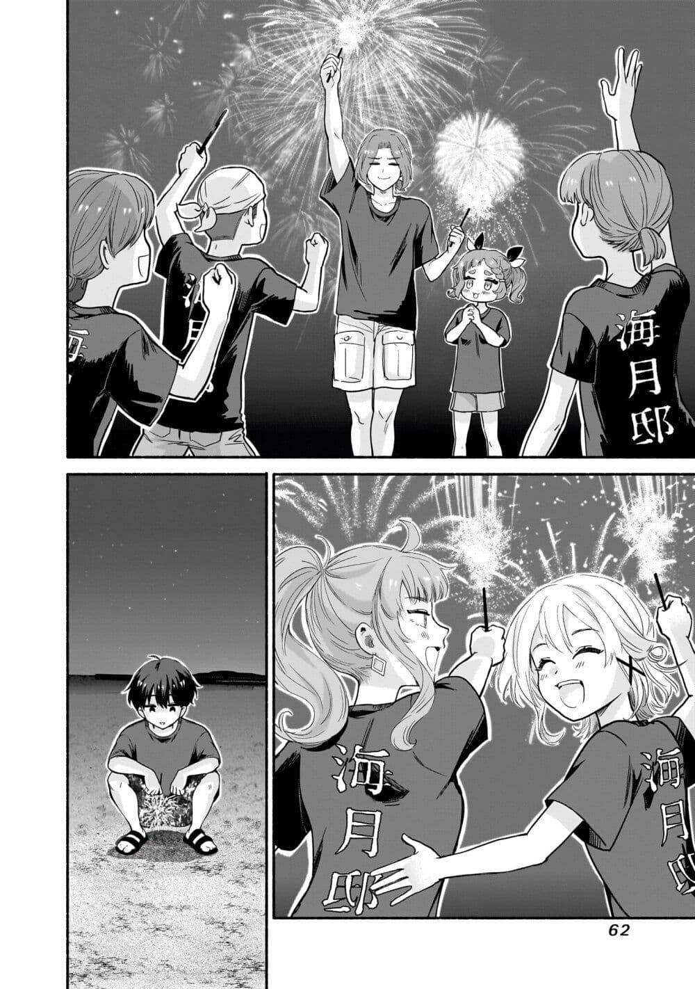 Manga-lc-com อ่านมังงะ อ่านการ์ตูน ออนไลน์ ฟรี Nee, Mou Isso Tsukiacchau Osananajimi no Bishoujo ni Tanomarete, Camouflage Kareshi Hajimemashita ตอนที่ 1 2 3 4 5 6 7 8 9 10 11 12 13 14 ฟรี ไม่มีโฆษณา Manga-lc - อ่าน มังงะ อ่าน การ์ตูน ออนไลน์ อ่านมังงะ ฟรี