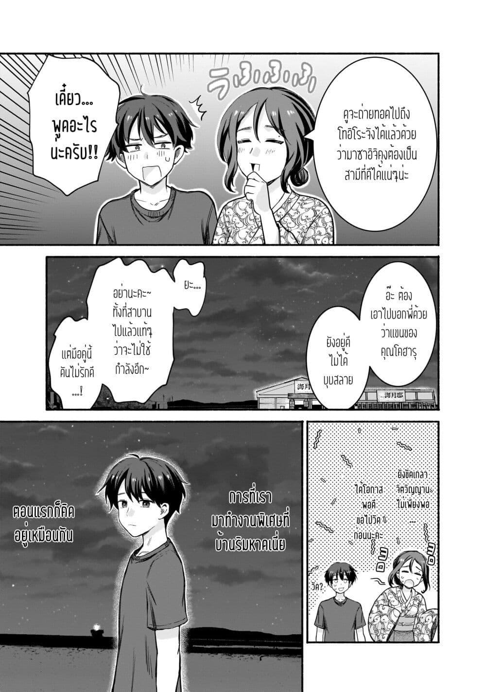 Manga-lc-com อ่านมังงะ อ่านการ์ตูน ออนไลน์ ฟรี Nee, Mou Isso Tsukiacchau Osananajimi no Bishoujo ni Tanomarete, Camouflage Kareshi Hajimemashita ตอนที่ 1 2 3 4 5 6 7 8 9 10 11 12 13 14 ฟรี ไม่มีโฆษณา Manga-lc - อ่าน มังงะ อ่าน การ์ตูน ออนไลน์ อ่านมังงะ ฟรี