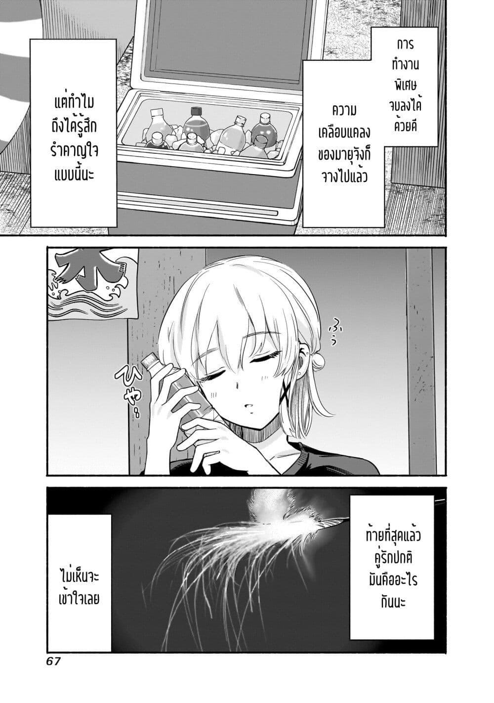 Manga-lc-com อ่านมังงะ อ่านการ์ตูน ออนไลน์ ฟรี Nee, Mou Isso Tsukiacchau Osananajimi no Bishoujo ni Tanomarete, Camouflage Kareshi Hajimemashita ตอนที่ 1 2 3 4 5 6 7 8 9 10 11 12 13 14 ฟรี ไม่มีโฆษณา Manga-lc - อ่าน มังงะ อ่าน การ์ตูน ออนไลน์ อ่านมังงะ ฟรี