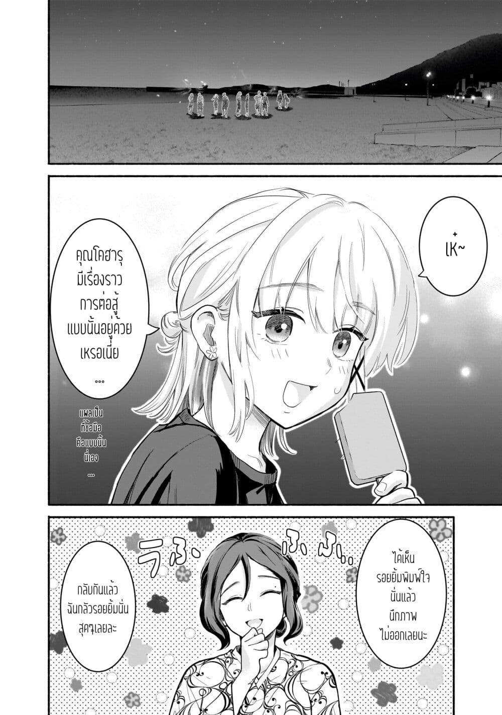 Manga-lc-com อ่านมังงะ อ่านการ์ตูน ออนไลน์ ฟรี Nee, Mou Isso Tsukiacchau Osananajimi no Bishoujo ni Tanomarete, Camouflage Kareshi Hajimemashita ตอนที่ 1 2 3 4 5 6 7 8 9 10 11 12 13 14 ฟรี ไม่มีโฆษณา Manga-lc - อ่าน มังงะ อ่าน การ์ตูน ออนไลน์ อ่านมังงะ ฟรี