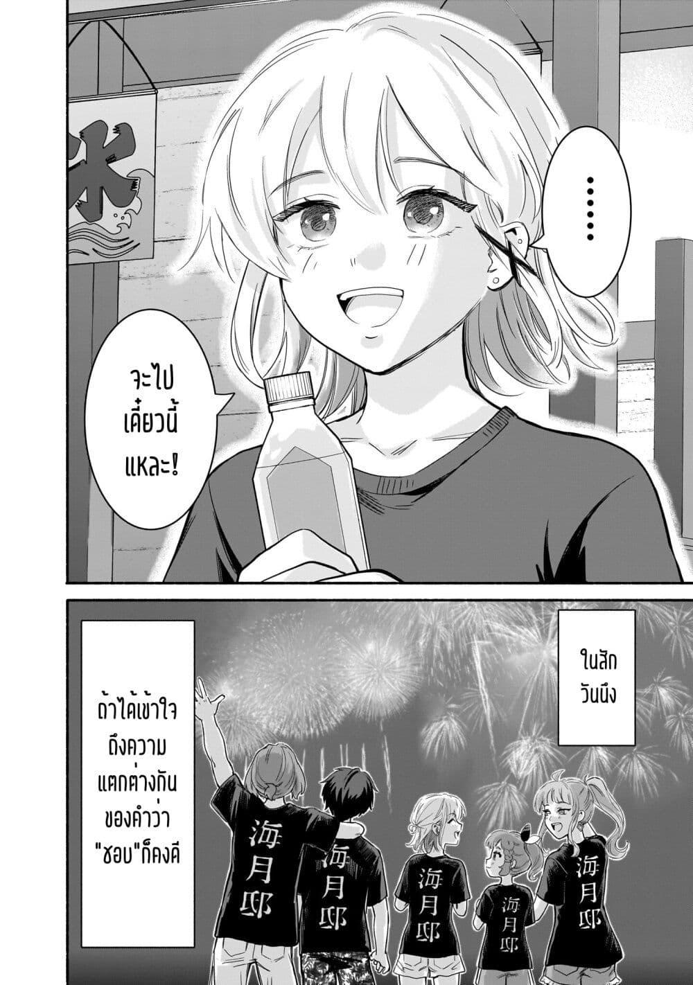 Manga-lc-com อ่านมังงะ อ่านการ์ตูน ออนไลน์ ฟรี Nee, Mou Isso Tsukiacchau Osananajimi no Bishoujo ni Tanomarete, Camouflage Kareshi Hajimemashita ตอนที่ 1 2 3 4 5 6 7 8 9 10 11 12 13 14 ฟรี ไม่มีโฆษณา Manga-lc - อ่าน มังงะ อ่าน การ์ตูน ออนไลน์ อ่านมังงะ ฟรี