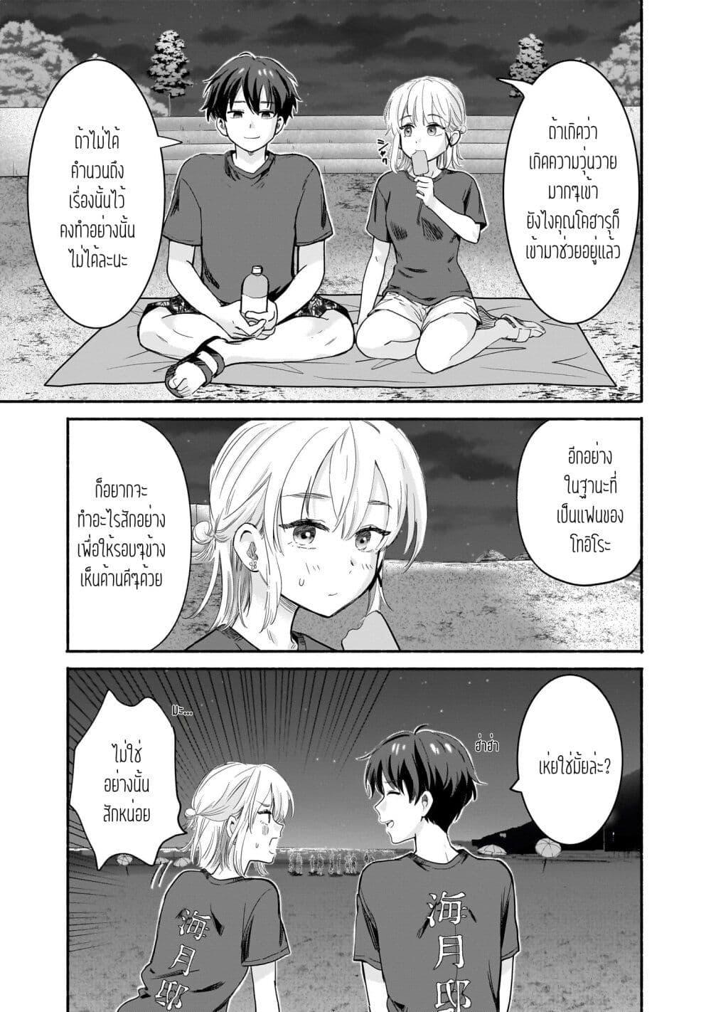Manga-lc-com อ่านมังงะ อ่านการ์ตูน ออนไลน์ ฟรี Nee, Mou Isso Tsukiacchau Osananajimi no Bishoujo ni Tanomarete, Camouflage Kareshi Hajimemashita ตอนที่ 1 2 3 4 5 6 7 8 9 10 11 12 13 14 ฟรี ไม่มีโฆษณา Manga-lc - อ่าน มังงะ อ่าน การ์ตูน ออนไลน์ อ่านมังงะ ฟรี