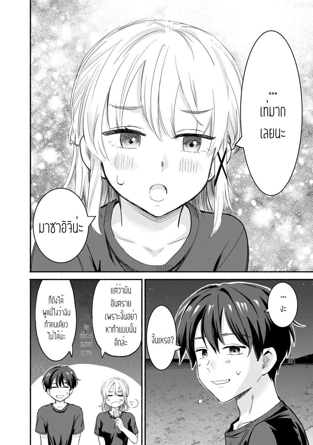 Manga-lc-com อ่านมังงะ อ่านการ์ตูน ออนไลน์ ฟรี Nee, Mou Isso Tsukiacchau Osananajimi no Bishoujo ni Tanomarete, Camouflage Kareshi Hajimemashita ตอนที่ 1 2 3 4 5 6 7 8 9 10 11 12 13 14 ฟรี ไม่มีโฆษณา Manga-lc - อ่าน มังงะ อ่าน การ์ตูน ออนไลน์ อ่านมังงะ ฟรี