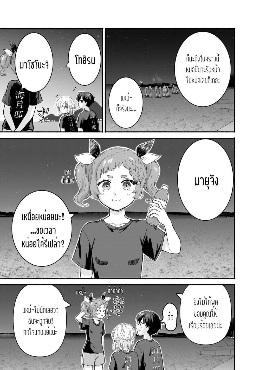 Manga-lc-com อ่านมังงะ อ่านการ์ตูน ออนไลน์ ฟรี Nee, Mou Isso Tsukiacchau Osananajimi no Bishoujo ni Tanomarete, Camouflage Kareshi Hajimemashita ตอนที่ 1 2 3 4 5 6 7 8 9 10 11 12 13 14 ฟรี ไม่มีโฆษณา Manga-lc - อ่าน มังงะ อ่าน การ์ตูน ออนไลน์ อ่านมังงะ ฟรี