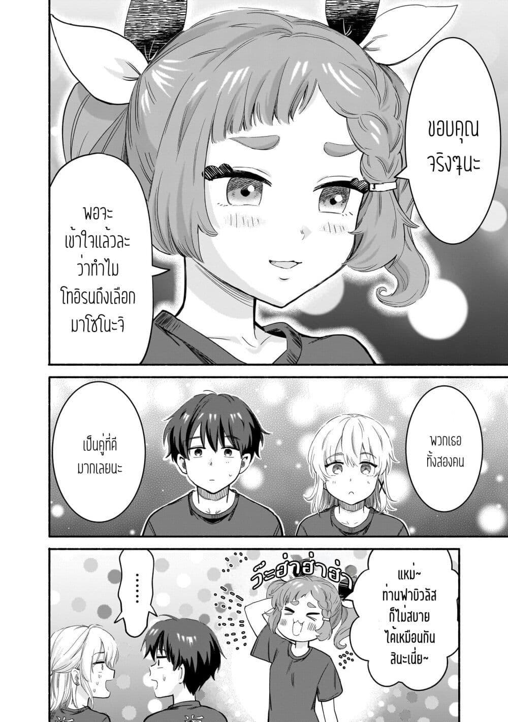 Manga-lc-com อ่านมังงะ อ่านการ์ตูน ออนไลน์ ฟรี Nee, Mou Isso Tsukiacchau Osananajimi no Bishoujo ni Tanomarete, Camouflage Kareshi Hajimemashita ตอนที่ 1 2 3 4 5 6 7 8 9 10 11 12 13 14 ฟรี ไม่มีโฆษณา Manga-lc - อ่าน มังงะ อ่าน การ์ตูน ออนไลน์ อ่านมังงะ ฟรี