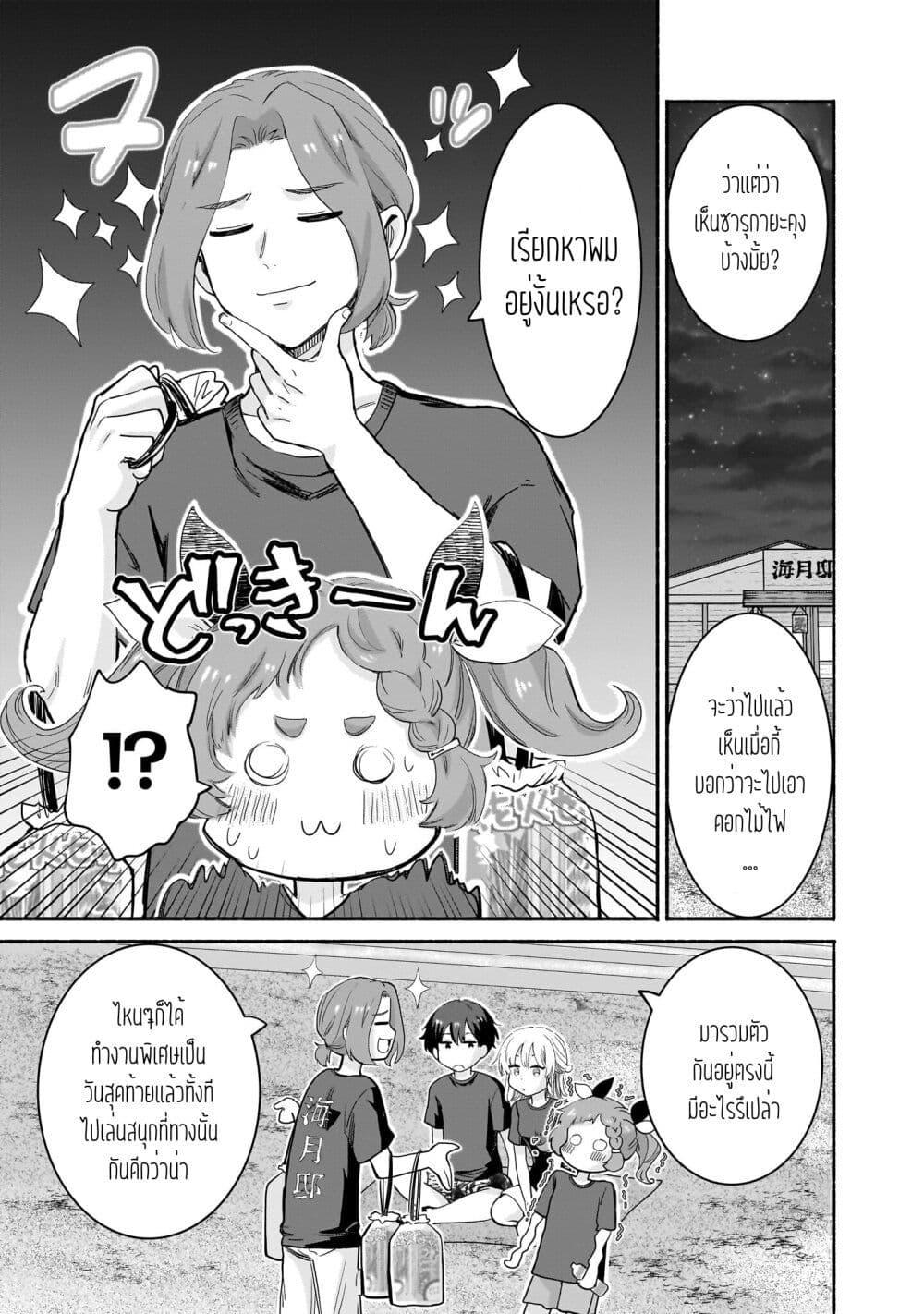 Manga-lc-com อ่านมังงะ อ่านการ์ตูน ออนไลน์ ฟรี Nee, Mou Isso Tsukiacchau Osananajimi no Bishoujo ni Tanomarete, Camouflage Kareshi Hajimemashita ตอนที่ 1 2 3 4 5 6 7 8 9 10 11 12 13 14 ฟรี ไม่มีโฆษณา Manga-lc - อ่าน มังงะ อ่าน การ์ตูน ออนไลน์ อ่านมังงะ ฟรี
