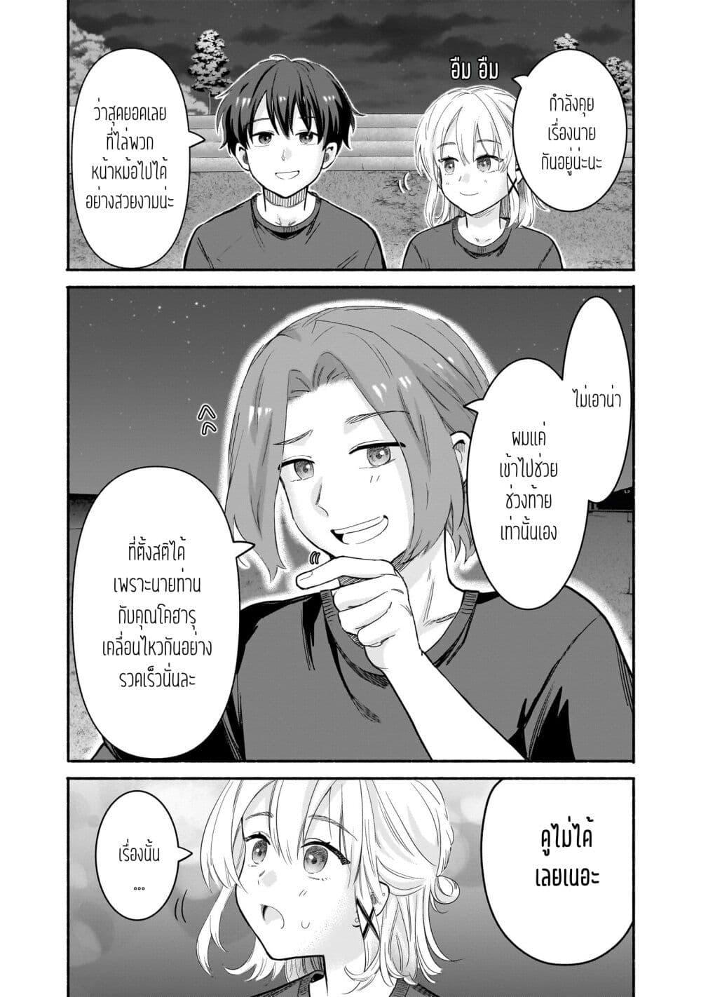Manga-lc-com อ่านมังงะ อ่านการ์ตูน ออนไลน์ ฟรี Nee, Mou Isso Tsukiacchau Osananajimi no Bishoujo ni Tanomarete, Camouflage Kareshi Hajimemashita ตอนที่ 1 2 3 4 5 6 7 8 9 10 11 12 13 14 ฟรี ไม่มีโฆษณา Manga-lc - อ่าน มังงะ อ่าน การ์ตูน ออนไลน์ อ่านมังงะ ฟรี