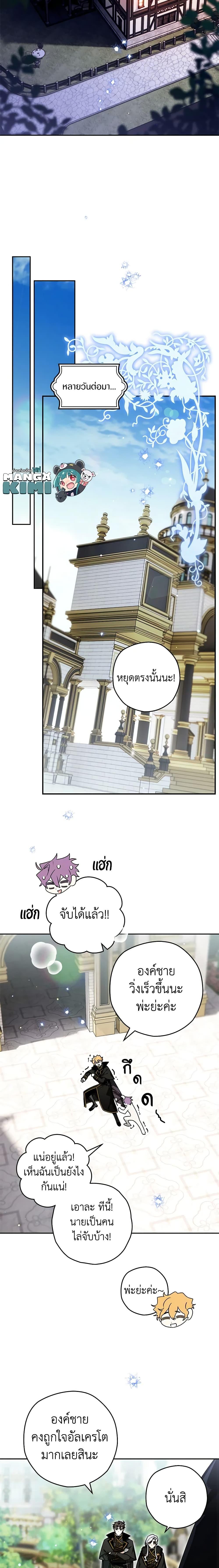 Manga-lc-com อ่านมังงะ อ่านการ์ตูน ออนไลน์ ฟรี Sigrid ตอนที่ 1 2 3 4 5 6 7 8 9 10 11 12 13 14 ฟรี ไม่มีโฆษณา Manga-lc - อ่าน มังงะ อ่าน การ์ตูน ออนไลน์ อ่านมังงะ ฟรี