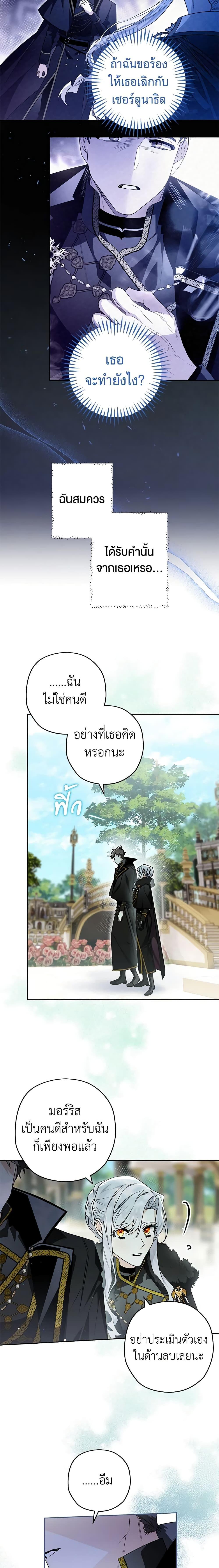 Manga-lc-com อ่านมังงะ อ่านการ์ตูน ออนไลน์ ฟรี Sigrid ตอนที่ 1 2 3 4 5 6 7 8 9 10 11 12 13 14 ฟรี ไม่มีโฆษณา Manga-lc - อ่าน มังงะ อ่าน การ์ตูน ออนไลน์ อ่านมังงะ ฟรี