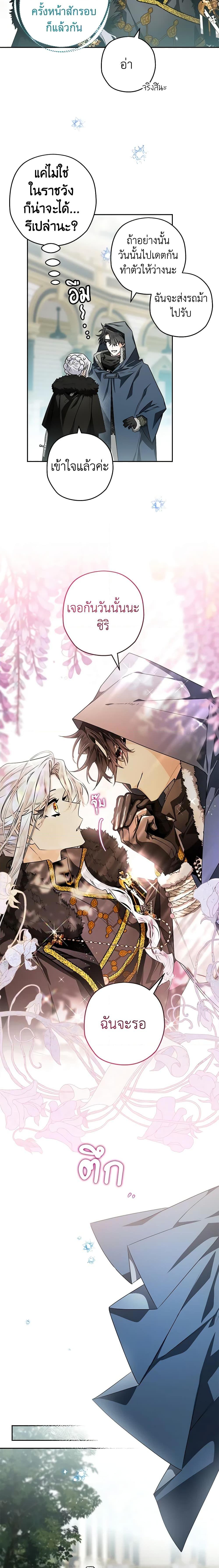 Manga-lc-com อ่านมังงะ อ่านการ์ตูน ออนไลน์ ฟรี Sigrid ตอนที่ 1 2 3 4 5 6 7 8 9 10 11 12 13 14 ฟรี ไม่มีโฆษณา Manga-lc - อ่าน มังงะ อ่าน การ์ตูน ออนไลน์ อ่านมังงะ ฟรี