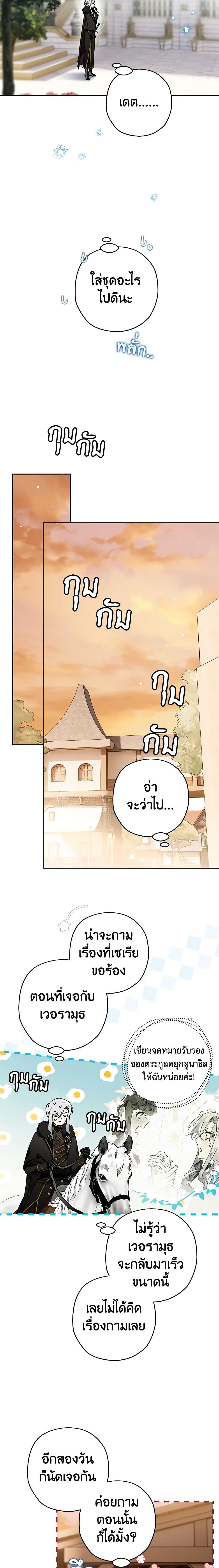 Manga-lc-com อ่านมังงะ อ่านการ์ตูน ออนไลน์ ฟรี Sigrid ตอนที่ 1 2 3 4 5 6 7 8 9 10 11 12 13 14 ฟรี ไม่มีโฆษณา Manga-lc - อ่าน มังงะ อ่าน การ์ตูน ออนไลน์ อ่านมังงะ ฟรี