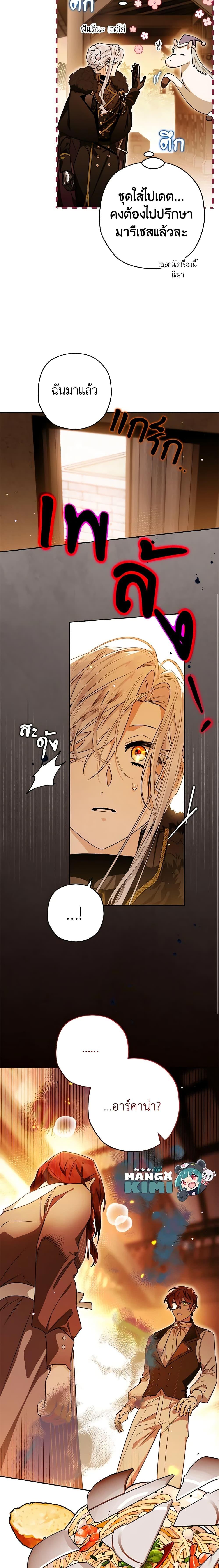 Manga-lc-com อ่านมังงะ อ่านการ์ตูน ออนไลน์ ฟรี Sigrid ตอนที่ 1 2 3 4 5 6 7 8 9 10 11 12 13 14 ฟรี ไม่มีโฆษณา Manga-lc - อ่าน มังงะ อ่าน การ์ตูน ออนไลน์ อ่านมังงะ ฟรี