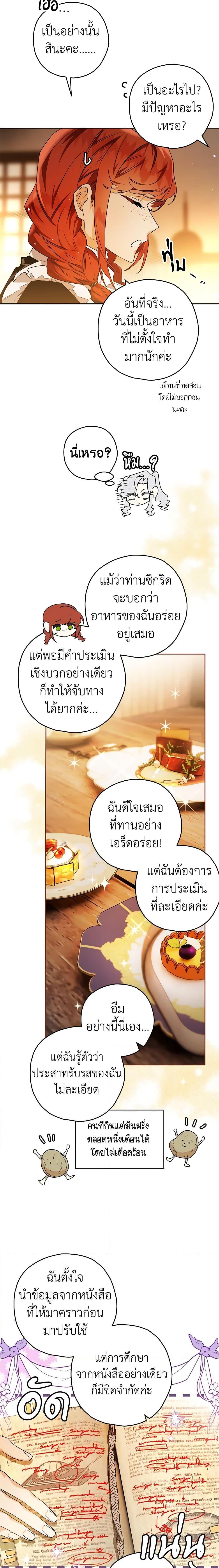 Manga-lc-com อ่านมังงะ อ่านการ์ตูน ออนไลน์ ฟรี Sigrid ตอนที่ 1 2 3 4 5 6 7 8 9 10 11 12 13 14 ฟรี ไม่มีโฆษณา Manga-lc - อ่าน มังงะ อ่าน การ์ตูน ออนไลน์ อ่านมังงะ ฟรี