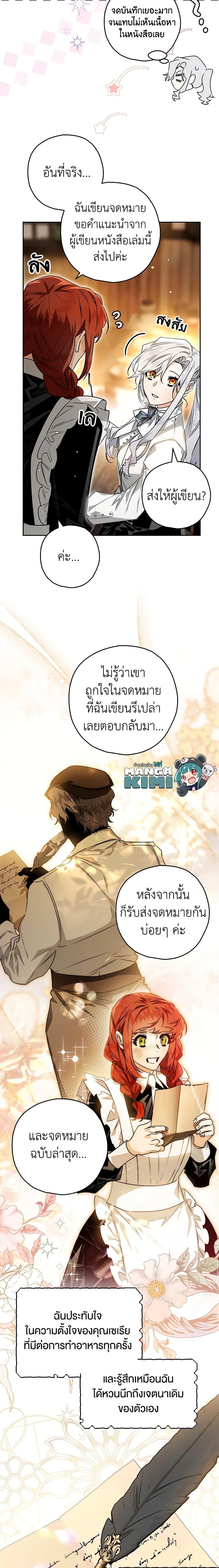 Manga-lc-com อ่านมังงะ อ่านการ์ตูน ออนไลน์ ฟรี Sigrid ตอนที่ 1 2 3 4 5 6 7 8 9 10 11 12 13 14 ฟรี ไม่มีโฆษณา Manga-lc - อ่าน มังงะ อ่าน การ์ตูน ออนไลน์ อ่านมังงะ ฟรี