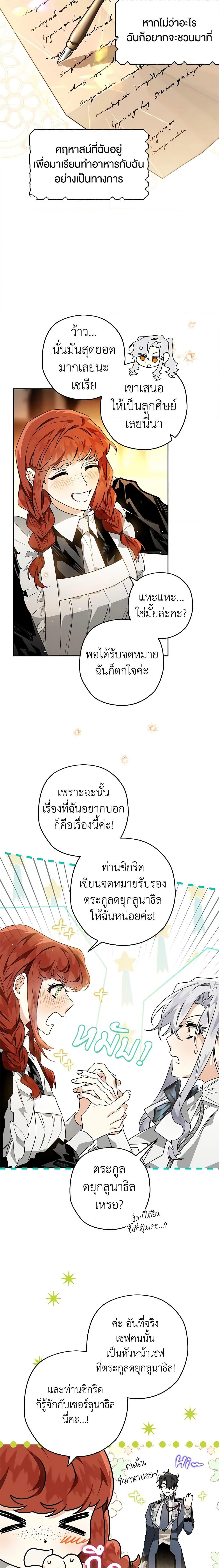 Manga-lc-com อ่านมังงะ อ่านการ์ตูน ออนไลน์ ฟรี Sigrid ตอนที่ 1 2 3 4 5 6 7 8 9 10 11 12 13 14 ฟรี ไม่มีโฆษณา Manga-lc - อ่าน มังงะ อ่าน การ์ตูน ออนไลน์ อ่านมังงะ ฟรี