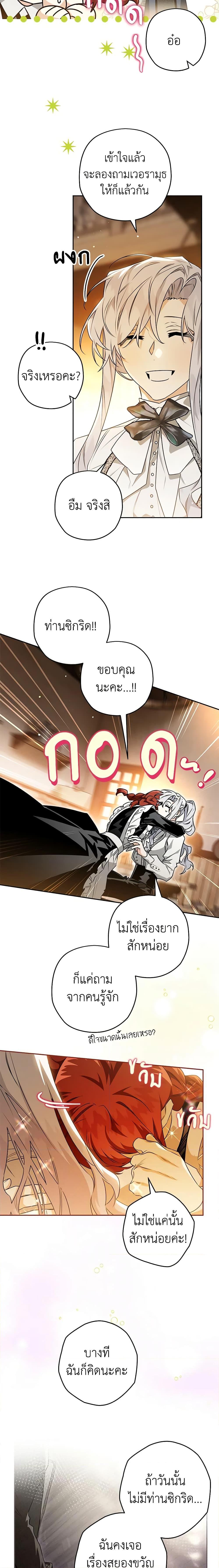 Manga-lc-com อ่านมังงะ อ่านการ์ตูน ออนไลน์ ฟรี Sigrid ตอนที่ 1 2 3 4 5 6 7 8 9 10 11 12 13 14 ฟรี ไม่มีโฆษณา Manga-lc - อ่าน มังงะ อ่าน การ์ตูน ออนไลน์ อ่านมังงะ ฟรี
