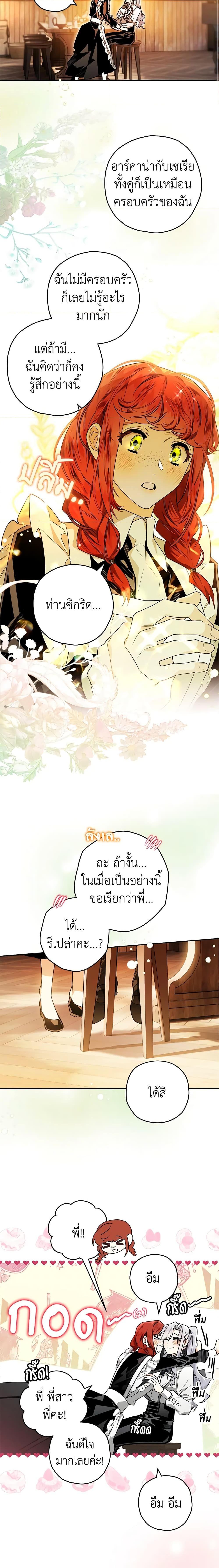 Manga-lc-com อ่านมังงะ อ่านการ์ตูน ออนไลน์ ฟรี Sigrid ตอนที่ 1 2 3 4 5 6 7 8 9 10 11 12 13 14 ฟรี ไม่มีโฆษณา Manga-lc - อ่าน มังงะ อ่าน การ์ตูน ออนไลน์ อ่านมังงะ ฟรี