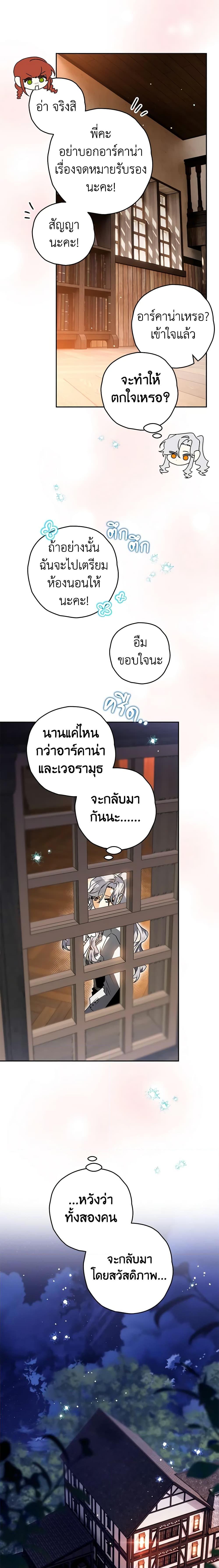 Manga-lc-com อ่านมังงะ อ่านการ์ตูน ออนไลน์ ฟรี Sigrid ตอนที่ 1 2 3 4 5 6 7 8 9 10 11 12 13 14 ฟรี ไม่มีโฆษณา Manga-lc - อ่าน มังงะ อ่าน การ์ตูน ออนไลน์ อ่านมังงะ ฟรี