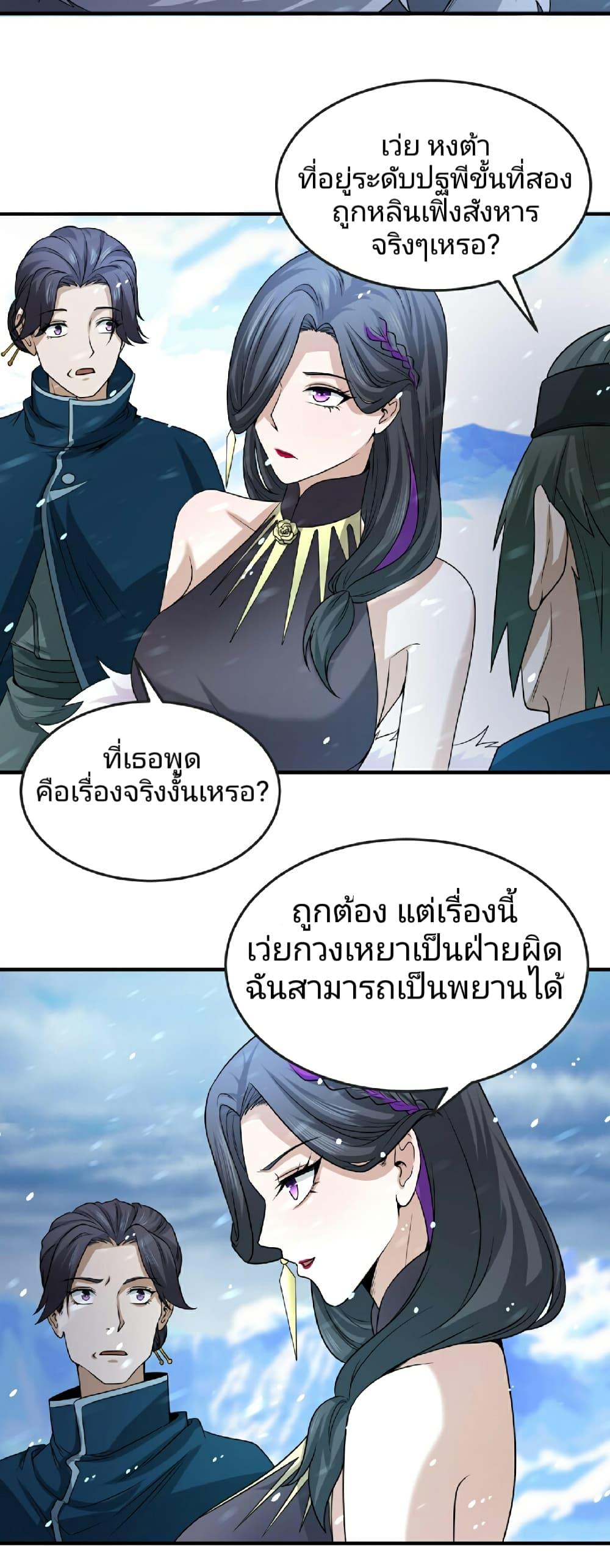 Manga-lc-com อ่านมังงะ อ่านการ์ตูน ออนไลน์ ฟรี The Age of Ghost Spirits ตอนที่ 1 2 3 4 5 6 7 8 9 10 11 12 13 14 ฟรี ไม่มีโฆษณา Manga-lc - อ่าน มังงะ อ่าน การ์ตูน ออนไลน์ อ่านมังงะ ฟรี
