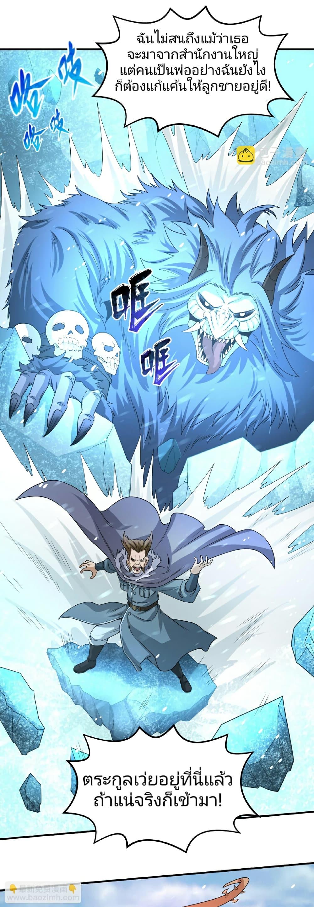 Manga-lc-com อ่านมังงะ อ่านการ์ตูน ออนไลน์ ฟรี The Age of Ghost Spirits ตอนที่ 1 2 3 4 5 6 7 8 9 10 11 12 13 14 ฟรี ไม่มีโฆษณา Manga-lc - อ่าน มังงะ อ่าน การ์ตูน ออนไลน์ อ่านมังงะ ฟรี