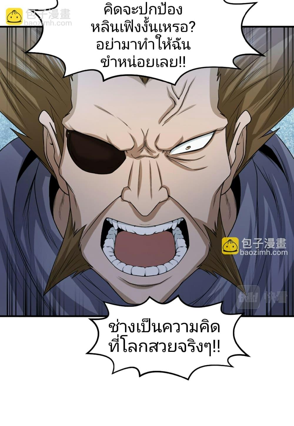 Manga-lc-com อ่านมังงะ อ่านการ์ตูน ออนไลน์ ฟรี The Age of Ghost Spirits ตอนที่ 1 2 3 4 5 6 7 8 9 10 11 12 13 14 ฟรี ไม่มีโฆษณา Manga-lc - อ่าน มังงะ อ่าน การ์ตูน ออนไลน์ อ่านมังงะ ฟรี