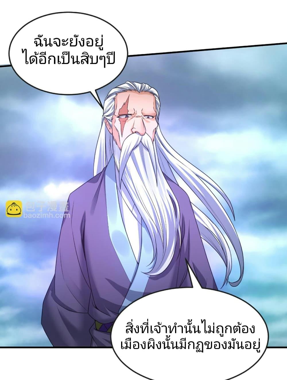 Manga-lc-com อ่านมังงะ อ่านการ์ตูน ออนไลน์ ฟรี The Age of Ghost Spirits ตอนที่ 1 2 3 4 5 6 7 8 9 10 11 12 13 14 ฟรี ไม่มีโฆษณา Manga-lc - อ่าน มังงะ อ่าน การ์ตูน ออนไลน์ อ่านมังงะ ฟรี