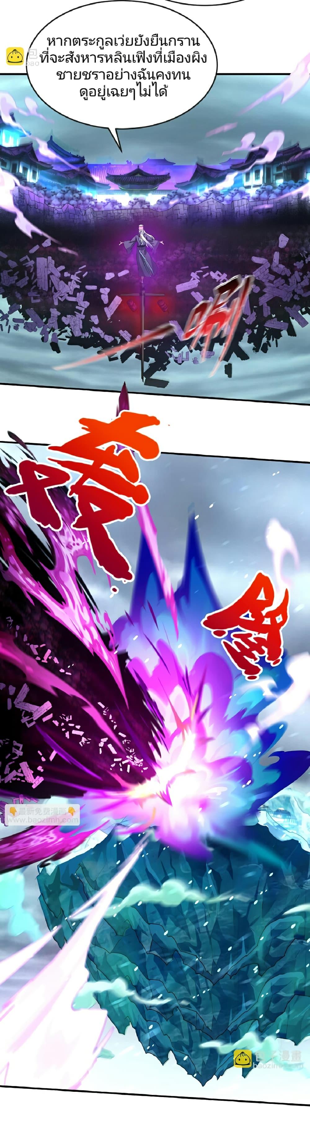 Manga-lc-com อ่านมังงะ อ่านการ์ตูน ออนไลน์ ฟรี The Age of Ghost Spirits ตอนที่ 1 2 3 4 5 6 7 8 9 10 11 12 13 14 ฟรี ไม่มีโฆษณา Manga-lc - อ่าน มังงะ อ่าน การ์ตูน ออนไลน์ อ่านมังงะ ฟรี