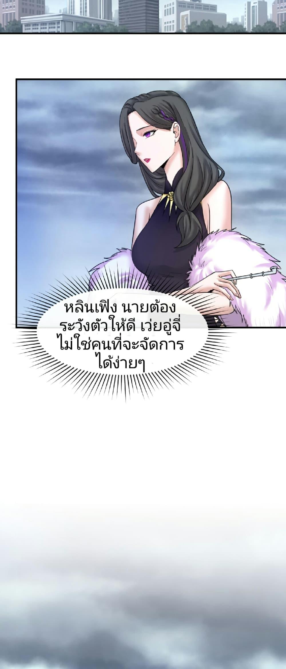 Manga-lc-com อ่านมังงะ อ่านการ์ตูน ออนไลน์ ฟรี The Age of Ghost Spirits ตอนที่ 1 2 3 4 5 6 7 8 9 10 11 12 13 14 ฟรี ไม่มีโฆษณา Manga-lc - อ่าน มังงะ อ่าน การ์ตูน ออนไลน์ อ่านมังงะ ฟรี