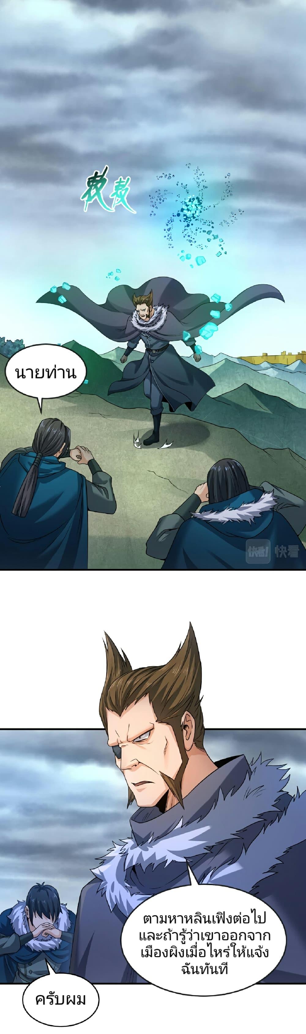 Manga-lc-com อ่านมังงะ อ่านการ์ตูน ออนไลน์ ฟรี The Age of Ghost Spirits ตอนที่ 1 2 3 4 5 6 7 8 9 10 11 12 13 14 ฟรี ไม่มีโฆษณา Manga-lc - อ่าน มังงะ อ่าน การ์ตูน ออนไลน์ อ่านมังงะ ฟรี