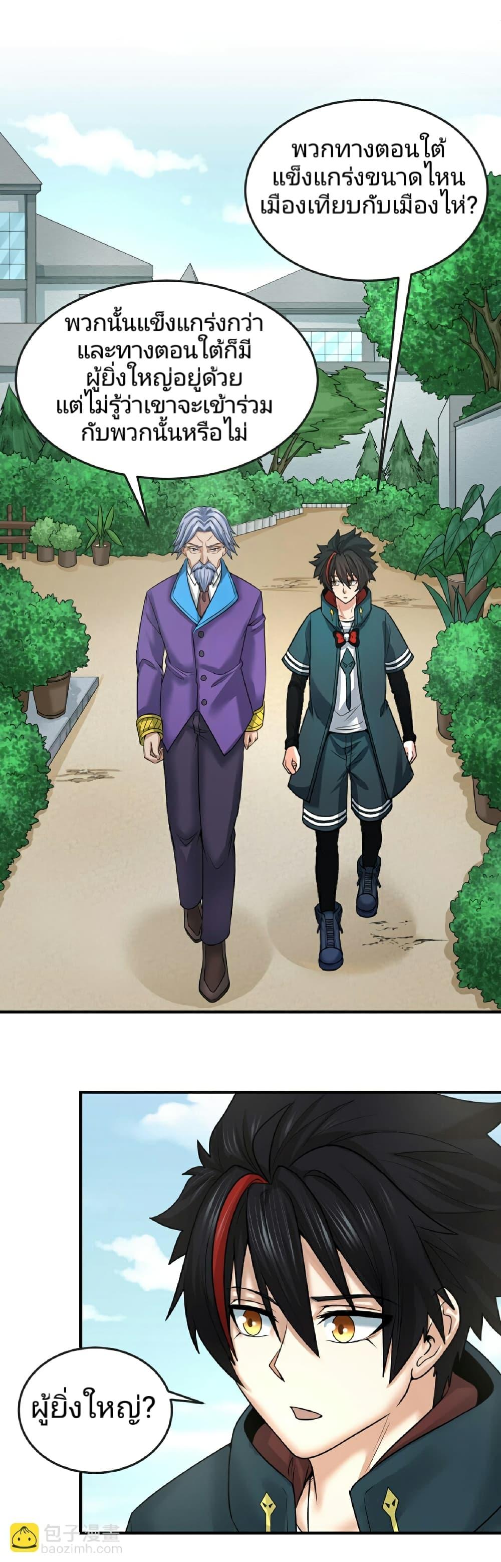 Manga-lc-com อ่านมังงะ อ่านการ์ตูน ออนไลน์ ฟรี The Age of Ghost Spirits ตอนที่ 1 2 3 4 5 6 7 8 9 10 11 12 13 14 ฟรี ไม่มีโฆษณา Manga-lc - อ่าน มังงะ อ่าน การ์ตูน ออนไลน์ อ่านมังงะ ฟรี