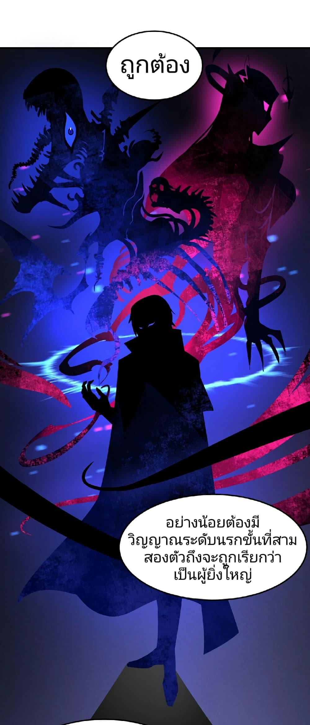 Manga-lc-com อ่านมังงะ อ่านการ์ตูน ออนไลน์ ฟรี The Age of Ghost Spirits ตอนที่ 1 2 3 4 5 6 7 8 9 10 11 12 13 14 ฟรี ไม่มีโฆษณา Manga-lc - อ่าน มังงะ อ่าน การ์ตูน ออนไลน์ อ่านมังงะ ฟรี