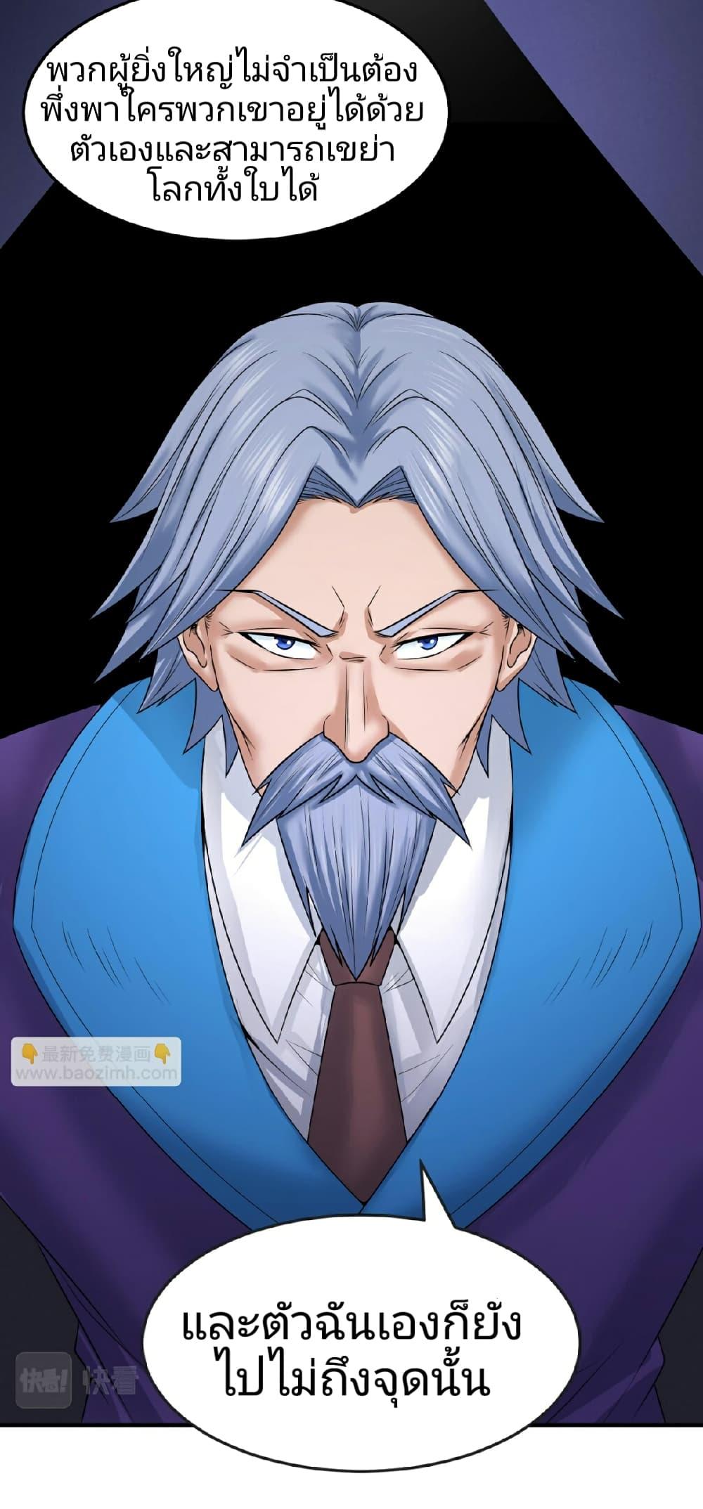 Manga-lc-com อ่านมังงะ อ่านการ์ตูน ออนไลน์ ฟรี The Age of Ghost Spirits ตอนที่ 1 2 3 4 5 6 7 8 9 10 11 12 13 14 ฟรี ไม่มีโฆษณา Manga-lc - อ่าน มังงะ อ่าน การ์ตูน ออนไลน์ อ่านมังงะ ฟรี