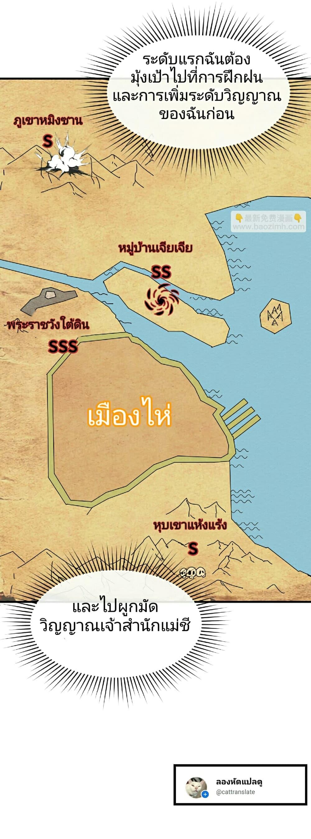 Manga-lc-com อ่านมังงะ อ่านการ์ตูน ออนไลน์ ฟรี The Age of Ghost Spirits ตอนที่ 1 2 3 4 5 6 7 8 9 10 11 12 13 14 ฟรี ไม่มีโฆษณา Manga-lc - อ่าน มังงะ อ่าน การ์ตูน ออนไลน์ อ่านมังงะ ฟรี