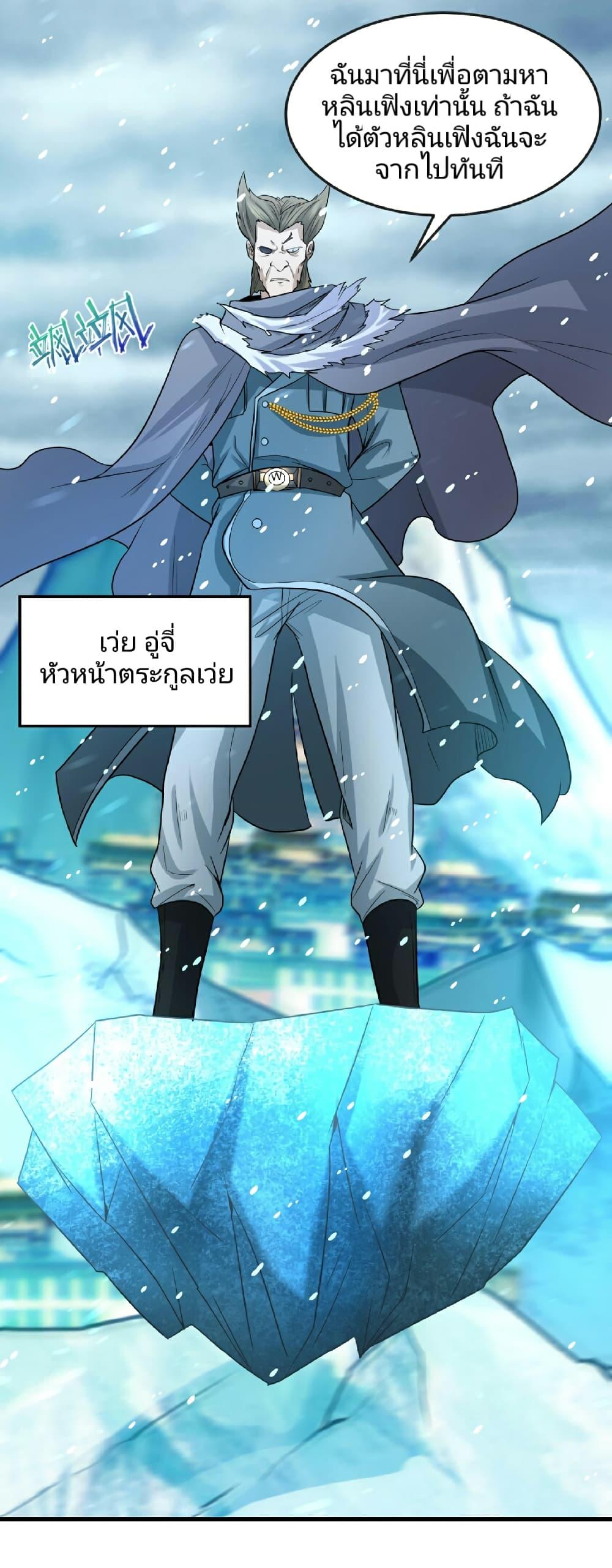 Manga-lc-com อ่านมังงะ อ่านการ์ตูน ออนไลน์ ฟรี The Age of Ghost Spirits ตอนที่ 1 2 3 4 5 6 7 8 9 10 11 12 13 14 ฟรี ไม่มีโฆษณา Manga-lc - อ่าน มังงะ อ่าน การ์ตูน ออนไลน์ อ่านมังงะ ฟรี
