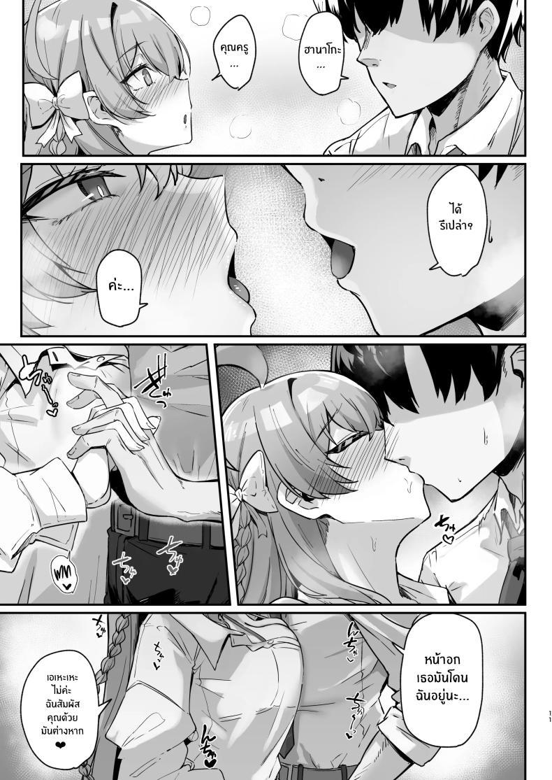 Doujin-Lc- อ่าน โดจิน มังฮวา เกาหลี ญี่ปุ่น จีน แปลไทย ความรักของฮานาโกะ[Tiusan Kingdom (Kazamitiu)] Urawa no Hanazono (Blue Archive) ตอนที่ 1 2 3 4 5 6 7 8 9 10 11 12 13 14 ฟรี ไม่มีโฆษณา อ่าน โดจิน Manhwa เกาหลี ญี่ปุ่น จีน เรามีครบ คัดมาให้เน้นๆ โดจิน 18+ รับประกันความฟินโดย  Doujin Lc