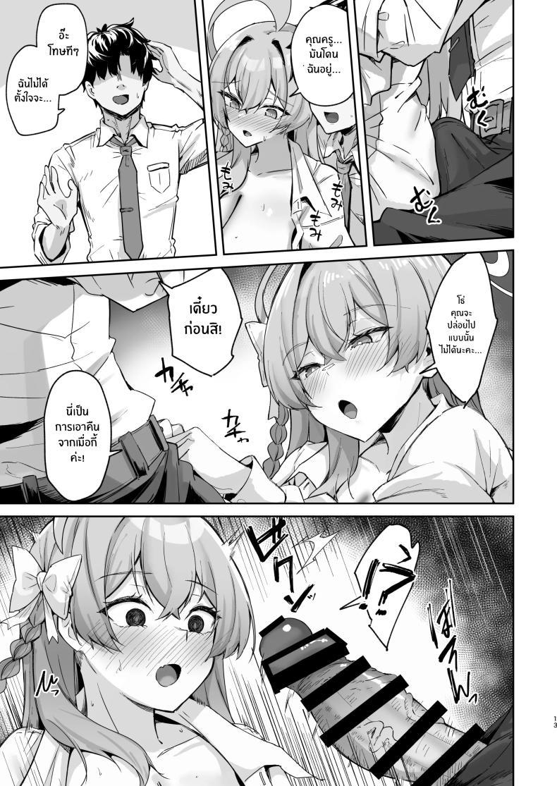 Doujin-Lc- อ่าน โดจิน มังฮวา เกาหลี ญี่ปุ่น จีน แปลไทย ความรักของฮานาโกะ[Tiusan Kingdom (Kazamitiu)] Urawa no Hanazono (Blue Archive) ตอนที่ 1 2 3 4 5 6 7 8 9 10 11 12 13 14 ฟรี ไม่มีโฆษณา อ่าน โดจิน Manhwa เกาหลี ญี่ปุ่น จีน เรามีครบ คัดมาให้เน้นๆ โดจิน 18+ รับประกันความฟินโดย  Doujin Lc