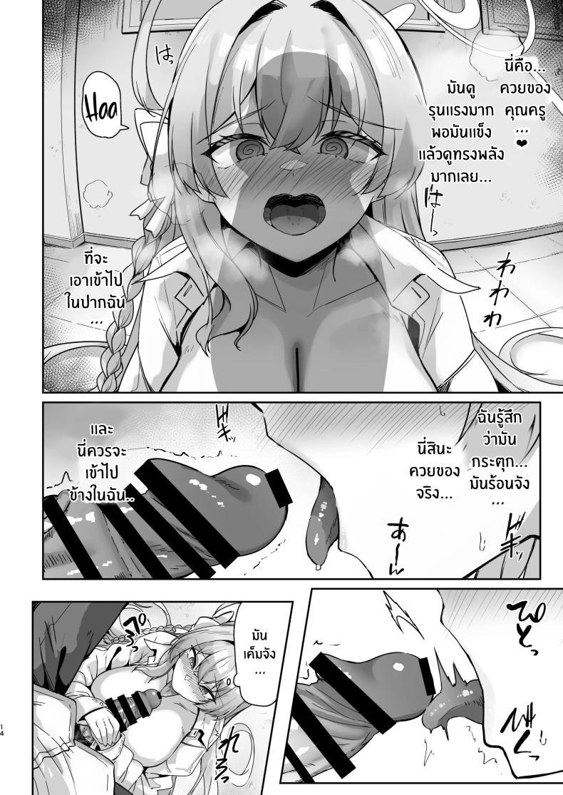 Doujin-Lc- อ่าน โดจิน มังฮวา เกาหลี ญี่ปุ่น จีน แปลไทย ความรักของฮานาโกะ[Tiusan Kingdom (Kazamitiu)] Urawa no Hanazono (Blue Archive) ตอนที่ 1 2 3 4 5 6 7 8 9 10 11 12 13 14 ฟรี ไม่มีโฆษณา อ่าน โดจิน Manhwa เกาหลี ญี่ปุ่น จีน เรามีครบ คัดมาให้เน้นๆ โดจิน 18+ รับประกันความฟินโดย  Doujin Lc