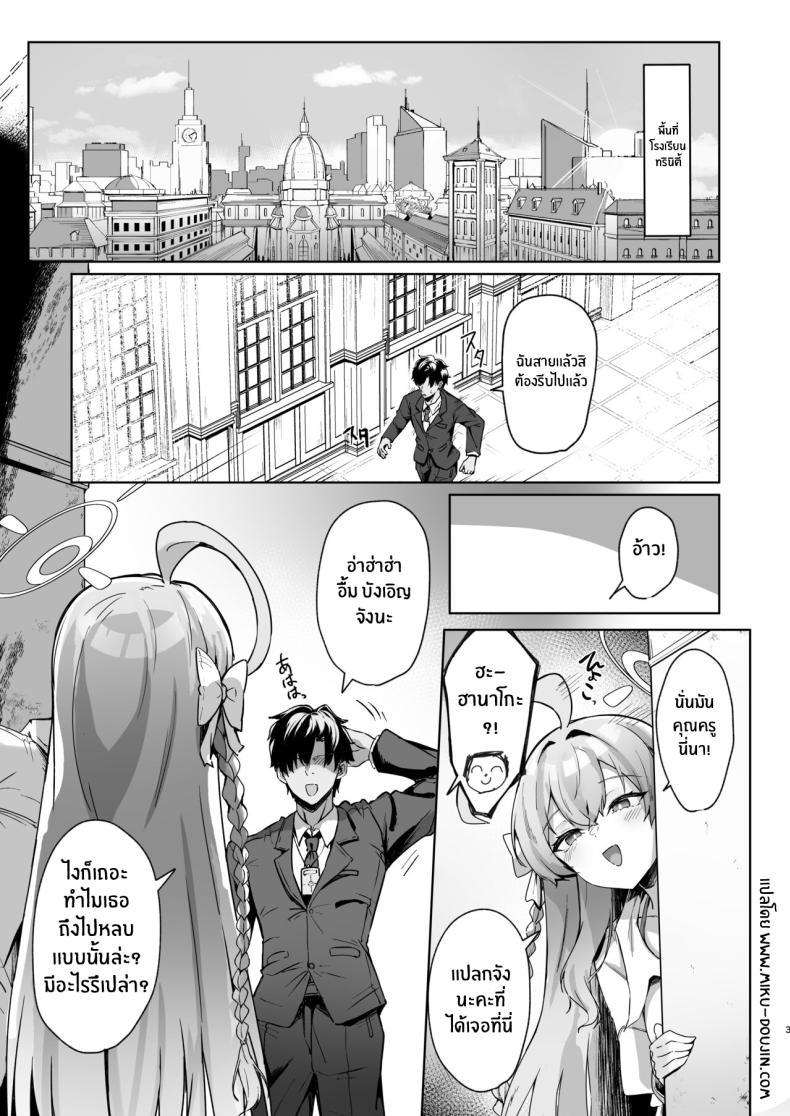 Doujin-Lc- อ่าน โดจิน มังฮวา เกาหลี ญี่ปุ่น จีน แปลไทย ความรักของฮานาโกะ[Tiusan Kingdom (Kazamitiu)] Urawa no Hanazono (Blue Archive) ตอนที่ 1 2 3 4 5 6 7 8 9 10 11 12 13 14 ฟรี ไม่มีโฆษณา อ่าน โดจิน Manhwa เกาหลี ญี่ปุ่น จีน เรามีครบ คัดมาให้เน้นๆ โดจิน 18+ รับประกันความฟินโดย  Doujin Lc