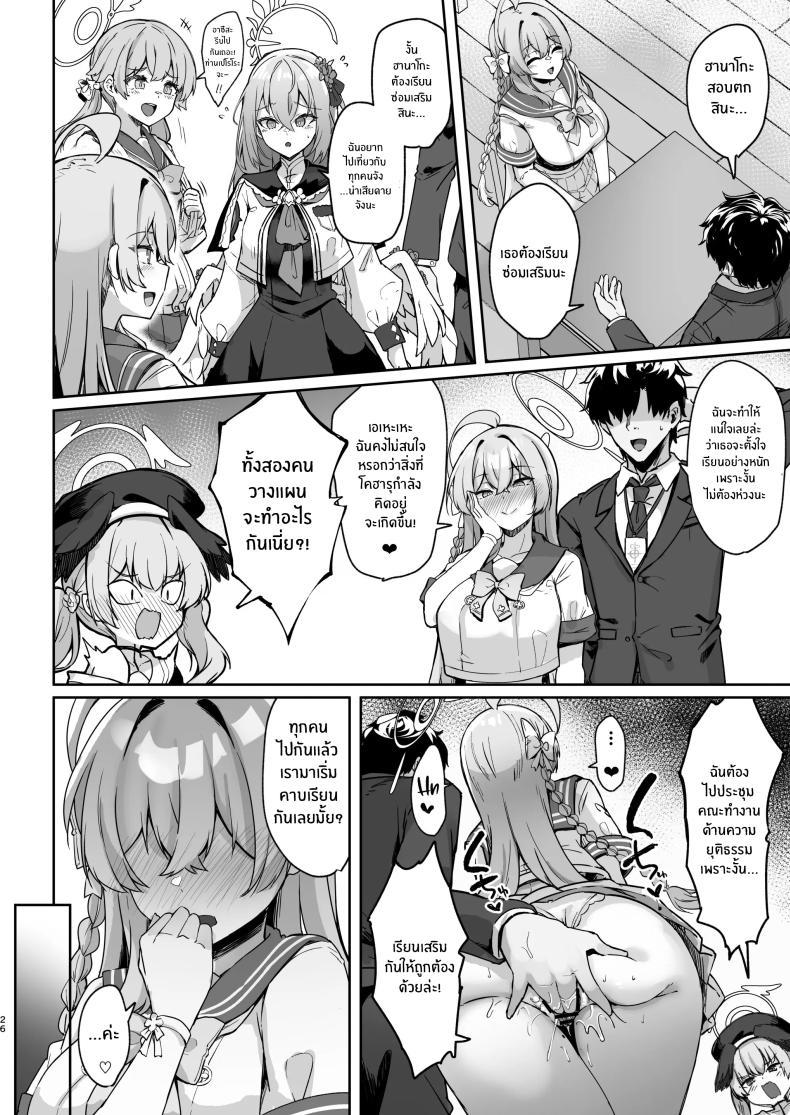 Doujin-Lc- อ่าน โดจิน มังฮวา เกาหลี ญี่ปุ่น จีน แปลไทย ความรักของฮานาโกะ[Tiusan Kingdom (Kazamitiu)] Urawa no Hanazono (Blue Archive) ตอนที่ 1 2 3 4 5 6 7 8 9 10 11 12 13 14 ฟรี ไม่มีโฆษณา อ่าน โดจิน Manhwa เกาหลี ญี่ปุ่น จีน เรามีครบ คัดมาให้เน้นๆ โดจิน 18+ รับประกันความฟินโดย  Doujin Lc