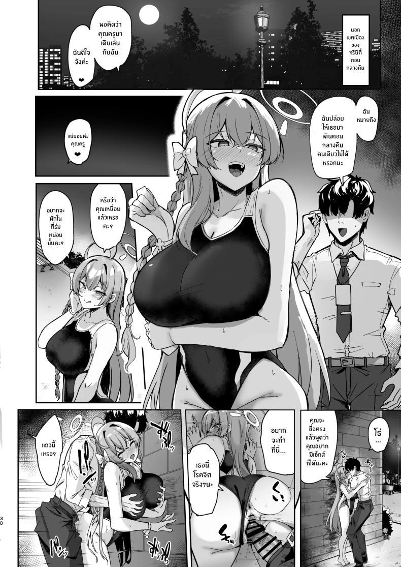 Doujin-Lc- อ่าน โดจิน มังฮวา เกาหลี ญี่ปุ่น จีน แปลไทย ความรักของฮานาโกะ[Tiusan Kingdom (Kazamitiu)] Urawa no Hanazono (Blue Archive) ตอนที่ 1 2 3 4 5 6 7 8 9 10 11 12 13 14 ฟรี ไม่มีโฆษณา อ่าน โดจิน Manhwa เกาหลี ญี่ปุ่น จีน เรามีครบ คัดมาให้เน้นๆ โดจิน 18+ รับประกันความฟินโดย  Doujin Lc
