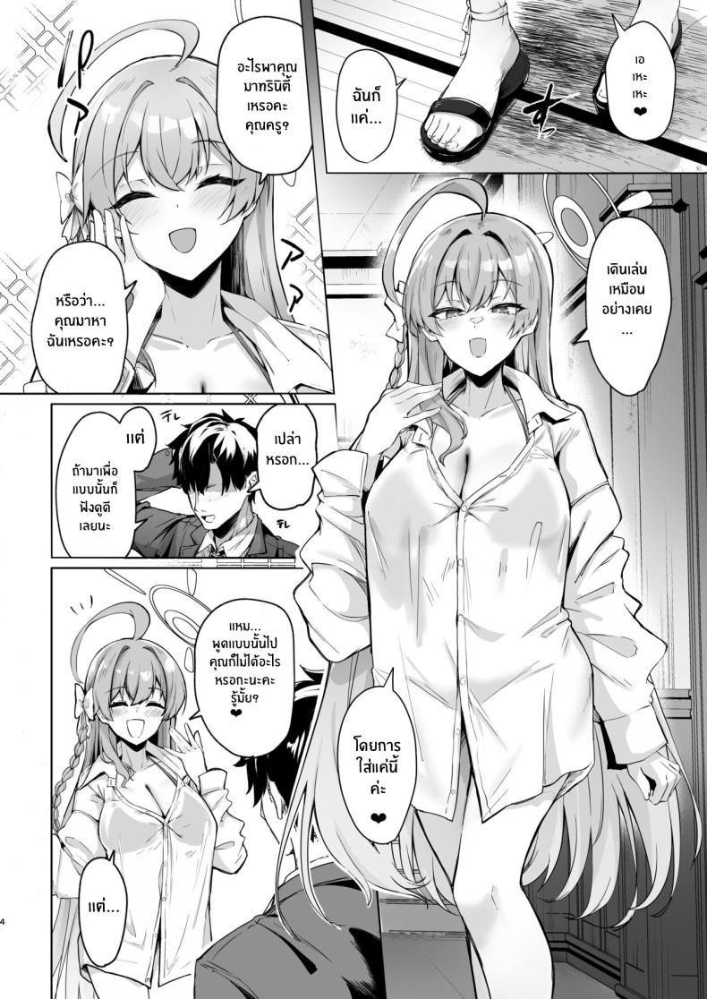 Doujin-Lc- อ่าน โดจิน มังฮวา เกาหลี ญี่ปุ่น จีน แปลไทย ความรักของฮานาโกะ[Tiusan Kingdom (Kazamitiu)] Urawa no Hanazono (Blue Archive) ตอนที่ 1 2 3 4 5 6 7 8 9 10 11 12 13 14 ฟรี ไม่มีโฆษณา อ่าน โดจิน Manhwa เกาหลี ญี่ปุ่น จีน เรามีครบ คัดมาให้เน้นๆ โดจิน 18+ รับประกันความฟินโดย  Doujin Lc
