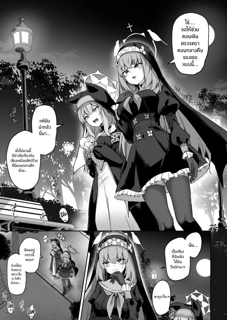 Doujin-Lc- อ่าน โดจิน มังฮวา เกาหลี ญี่ปุ่น จีน แปลไทย ความรักของฮานาโกะ[Tiusan Kingdom (Kazamitiu)] Urawa no Hanazono (Blue Archive) ตอนที่ 1 2 3 4 5 6 7 8 9 10 11 12 13 14 ฟรี ไม่มีโฆษณา อ่าน โดจิน Manhwa เกาหลี ญี่ปุ่น จีน เรามีครบ คัดมาให้เน้นๆ โดจิน 18+ รับประกันความฟินโดย  Doujin Lc