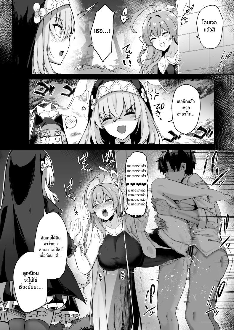 Doujin-Lc- อ่าน โดจิน มังฮวา เกาหลี ญี่ปุ่น จีน แปลไทย ความรักของฮานาโกะ[Tiusan Kingdom (Kazamitiu)] Urawa no Hanazono (Blue Archive) ตอนที่ 1 2 3 4 5 6 7 8 9 10 11 12 13 14 ฟรี ไม่มีโฆษณา อ่าน โดจิน Manhwa เกาหลี ญี่ปุ่น จีน เรามีครบ คัดมาให้เน้นๆ โดจิน 18+ รับประกันความฟินโดย  Doujin Lc