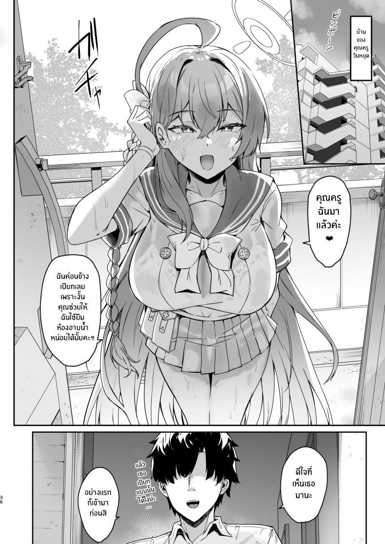 Doujin-Lc- อ่าน โดจิน มังฮวา เกาหลี ญี่ปุ่น จีน แปลไทย ความรักของฮานาโกะ[Tiusan Kingdom (Kazamitiu)] Urawa no Hanazono (Blue Archive) ตอนที่ 1 2 3 4 5 6 7 8 9 10 11 12 13 14 ฟรี ไม่มีโฆษณา อ่าน โดจิน Manhwa เกาหลี ญี่ปุ่น จีน เรามีครบ คัดมาให้เน้นๆ โดจิน 18+ รับประกันความฟินโดย  Doujin Lc