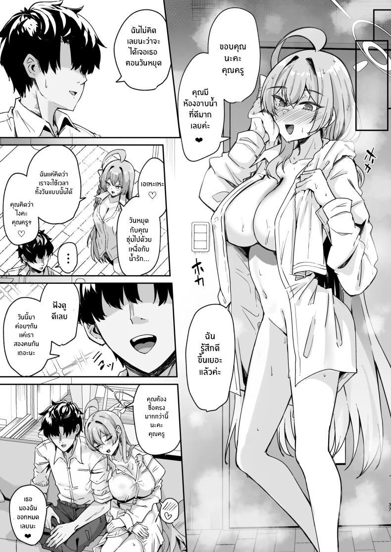 Doujin-Lc- อ่าน โดจิน มังฮวา เกาหลี ญี่ปุ่น จีน แปลไทย ความรักของฮานาโกะ[Tiusan Kingdom (Kazamitiu)] Urawa no Hanazono (Blue Archive) ตอนที่ 1 2 3 4 5 6 7 8 9 10 11 12 13 14 ฟรี ไม่มีโฆษณา อ่าน โดจิน Manhwa เกาหลี ญี่ปุ่น จีน เรามีครบ คัดมาให้เน้นๆ โดจิน 18+ รับประกันความฟินโดย  Doujin Lc