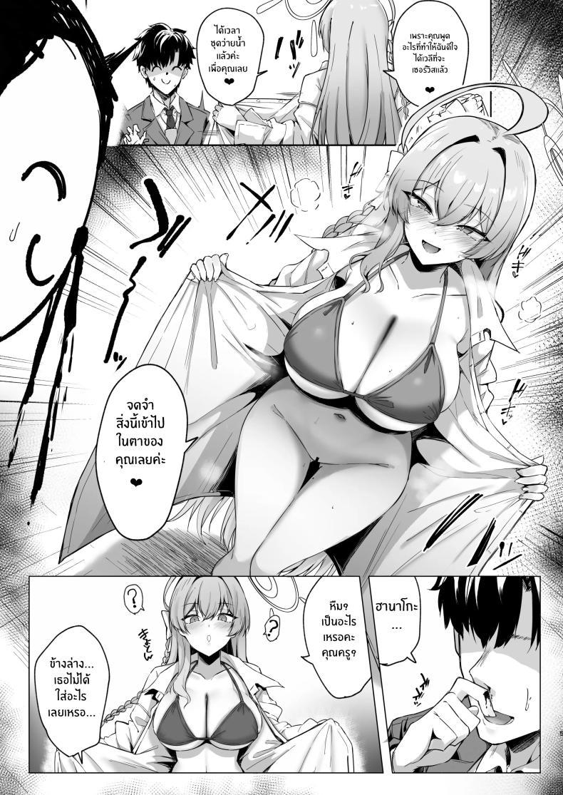 Doujin-Lc- อ่าน โดจิน มังฮวา เกาหลี ญี่ปุ่น จีน แปลไทย ความรักของฮานาโกะ[Tiusan Kingdom (Kazamitiu)] Urawa no Hanazono (Blue Archive) ตอนที่ 1 2 3 4 5 6 7 8 9 10 11 12 13 14 ฟรี ไม่มีโฆษณา อ่าน โดจิน Manhwa เกาหลี ญี่ปุ่น จีน เรามีครบ คัดมาให้เน้นๆ โดจิน 18+ รับประกันความฟินโดย  Doujin Lc