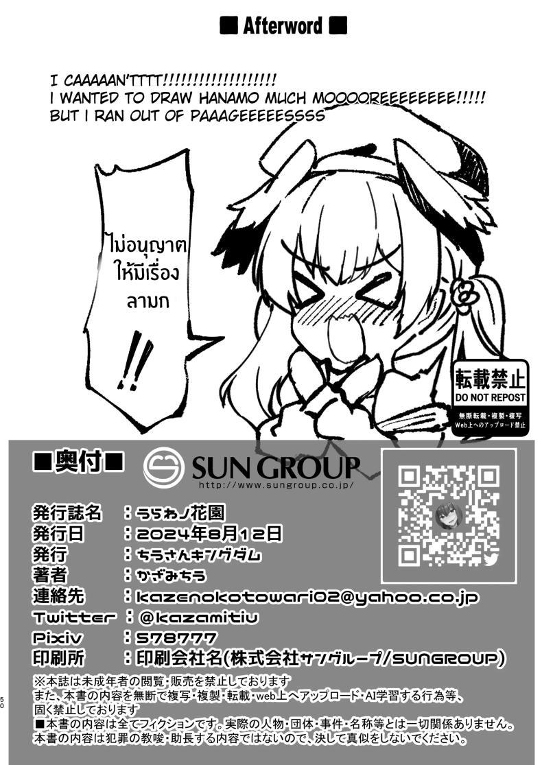Doujin-Lc- อ่าน โดจิน มังฮวา เกาหลี ญี่ปุ่น จีน แปลไทย ความรักของฮานาโกะ[Tiusan Kingdom (Kazamitiu)] Urawa no Hanazono (Blue Archive) ตอนที่ 1 2 3 4 5 6 7 8 9 10 11 12 13 14 ฟรี ไม่มีโฆษณา อ่าน โดจิน Manhwa เกาหลี ญี่ปุ่น จีน เรามีครบ คัดมาให้เน้นๆ โดจิน 18+ รับประกันความฟินโดย  Doujin Lc