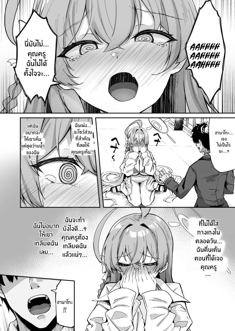 Doujin-Lc- อ่าน โดจิน มังฮวา เกาหลี ญี่ปุ่น จีน แปลไทย ความรักของฮานาโกะ[Tiusan Kingdom (Kazamitiu)] Urawa no Hanazono (Blue Archive) ตอนที่ 1 2 3 4 5 6 7 8 9 10 11 12 13 14 ฟรี ไม่มีโฆษณา อ่าน โดจิน Manhwa เกาหลี ญี่ปุ่น จีน เรามีครบ คัดมาให้เน้นๆ โดจิน 18+ รับประกันความฟินโดย  Doujin Lc